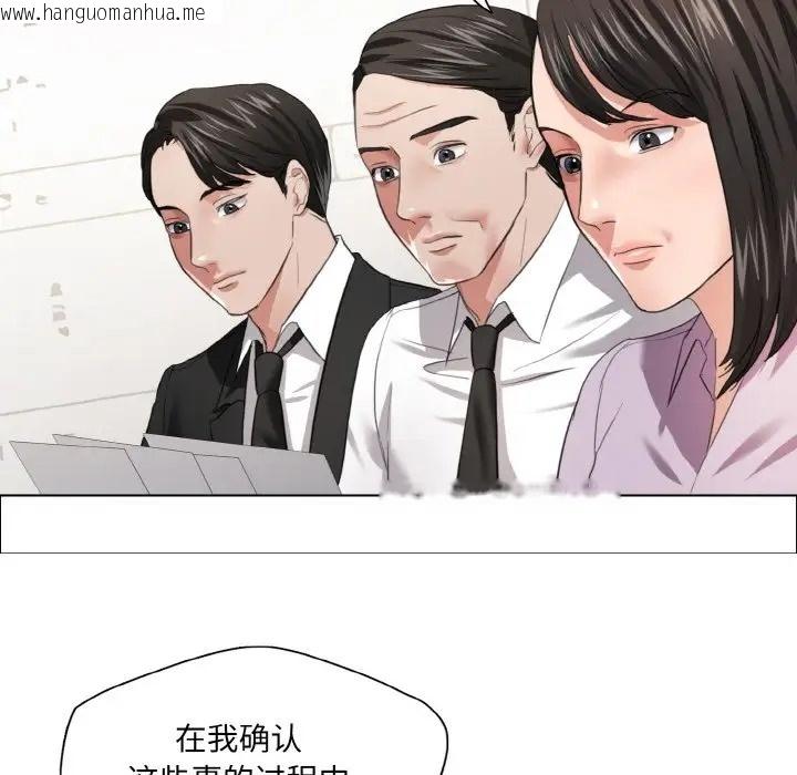 韩国漫画坏女人/了不起的她韩漫_坏女人/了不起的她-第27话在线免费阅读-韩国漫画-第22张图片