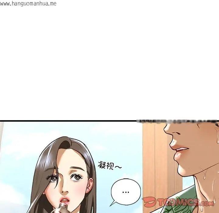 韩国漫画不要欺负我姐姐/我的继姐韩漫_不要欺负我姐姐/我的继姐-第26话在线免费阅读-韩国漫画-第81张图片