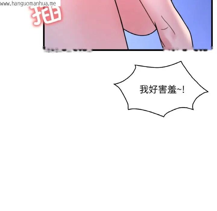 韩国漫画想要拥有她/渴望占有她韩漫_想要拥有她/渴望占有她-第25话在线免费阅读-韩国漫画-第169张图片