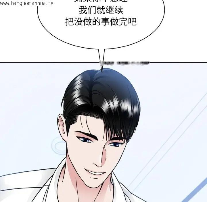 韩国漫画眷恋韩漫_眷恋-第40话在线免费阅读-韩国漫画-第15张图片