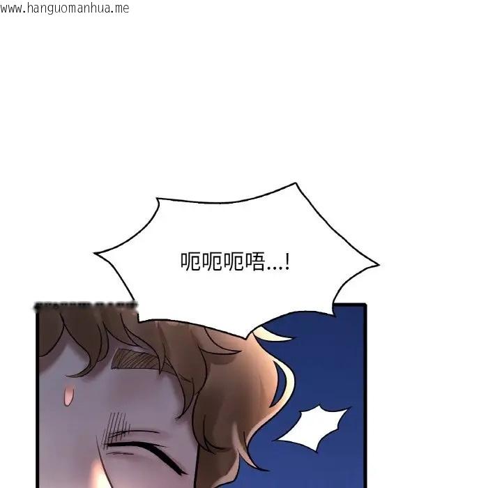 韩国漫画想要拥有她/渴望占有她韩漫_想要拥有她/渴望占有她-第25话在线免费阅读-韩国漫画-第25张图片