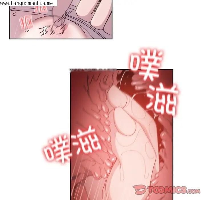 韩国漫画请把女儿交给我/老大!-请把女儿交给我!韩漫_请把女儿交给我/老大!-请把女儿交给我!-第36话在线免费阅读-韩国漫画-第111张图片