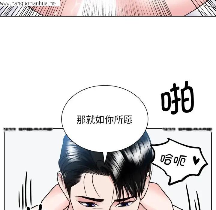 韩国漫画眷恋韩漫_眷恋-第40话在线免费阅读-韩国漫画-第81张图片