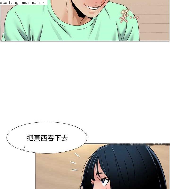 韩国漫画我的性福剧本韩漫_我的性福剧本-第34话-先从脱裤子开始在线免费阅读-韩国漫画-第61张图片