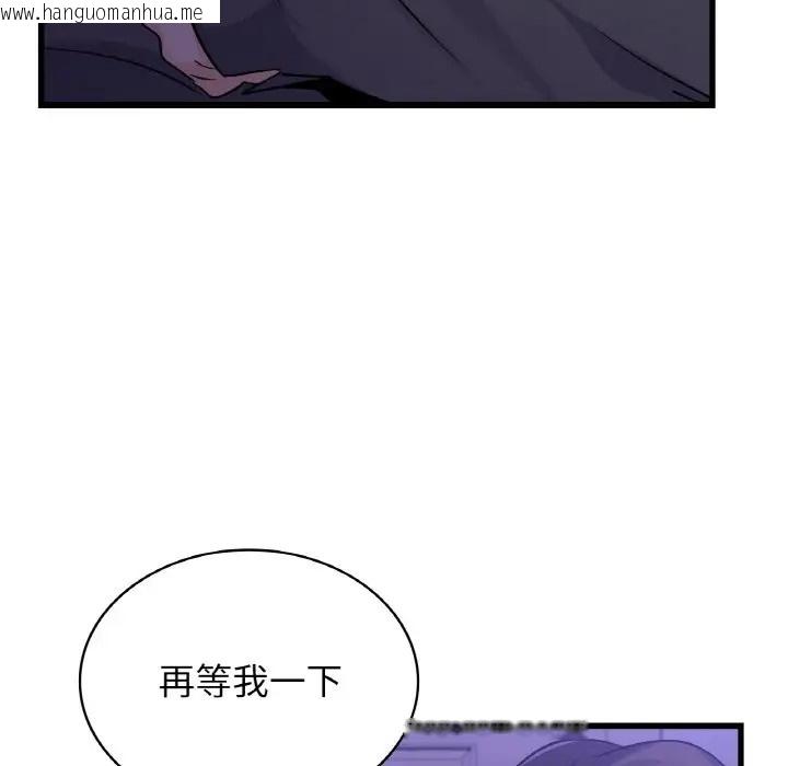 韩国漫画年轻代表/不该爱上妳韩漫_年轻代表/不该爱上妳-第28话在线免费阅读-韩国漫画-第25张图片