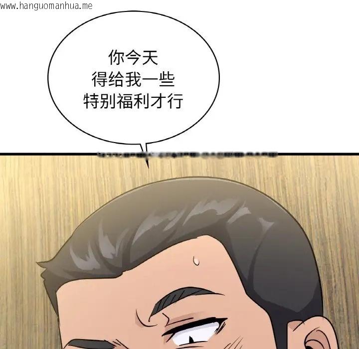 韩国漫画年轻代表/不该爱上妳韩漫_年轻代表/不该爱上妳-第28话在线免费阅读-韩国漫画-第161张图片