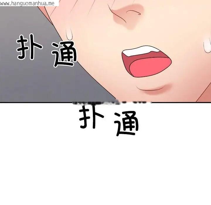 韩国漫画不同寻常的爱韩漫_不同寻常的爱-第10话在线免费阅读-韩国漫画-第163张图片