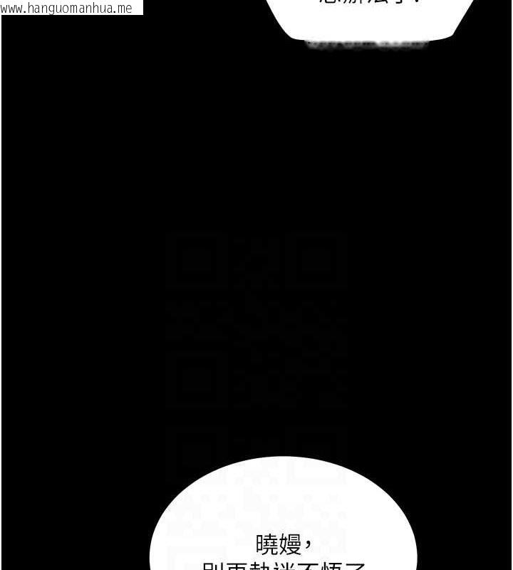 韩国漫画豪色复仇韩漫_豪色复仇-第26话-我来帮你降降火吧在线免费阅读-韩国漫画-第68张图片