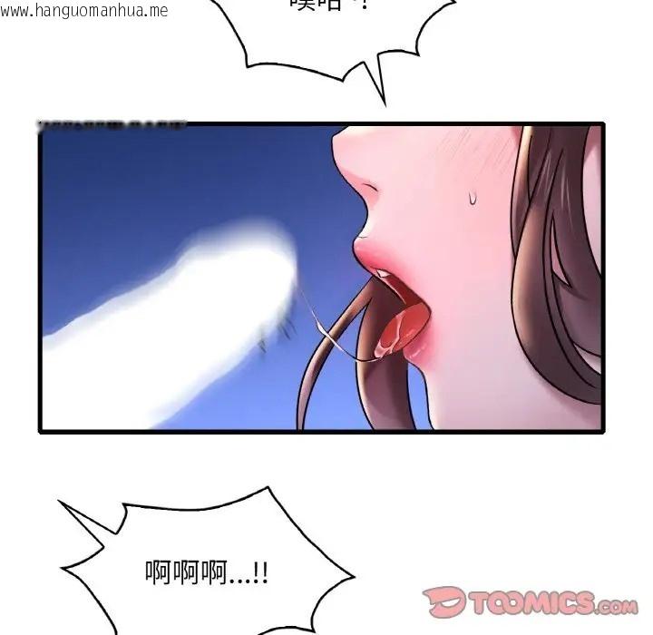 韩国漫画想要拥有她/渴望占有她韩漫_想要拥有她/渴望占有她-第25话在线免费阅读-韩国漫画-第45张图片