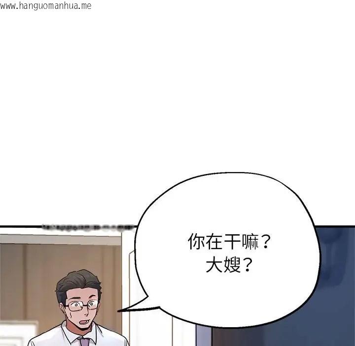 韩国漫画亲家的女人们韩漫_亲家的女人们-第15话在线免费阅读-韩国漫画-第90张图片