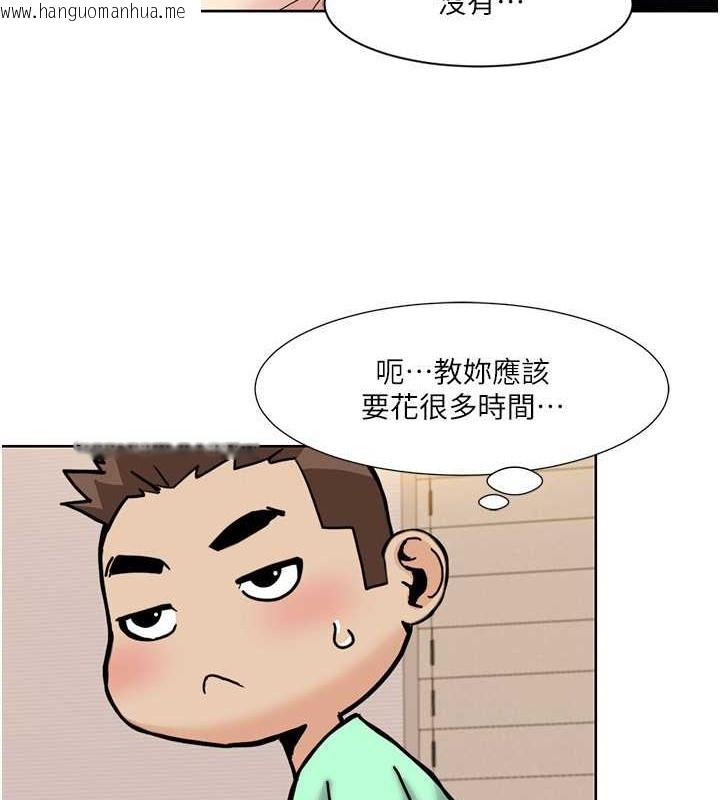 韩国漫画我的性福剧本韩漫_我的性福剧本-第34话-先从脱裤子开始在线免费阅读-韩国漫画-第35张图片