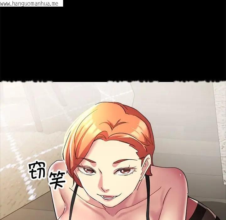 韩国漫画亲家的女人们韩漫_亲家的女人们-第15话在线免费阅读-韩国漫画-第59张图片