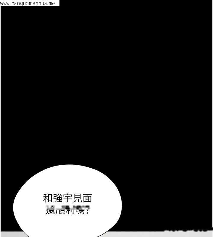 韩国漫画韶恩韩漫_韶恩-第10话-所以你们…3P了?在线免费阅读-韩国漫画-第141张图片