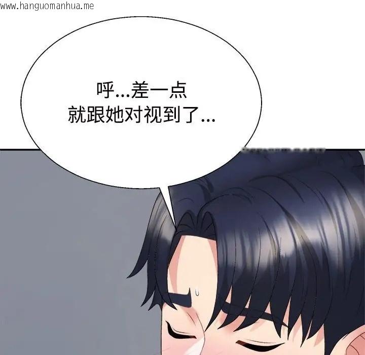 韩国漫画不同寻常的爱韩漫_不同寻常的爱-第10话在线免费阅读-韩国漫画-第25张图片