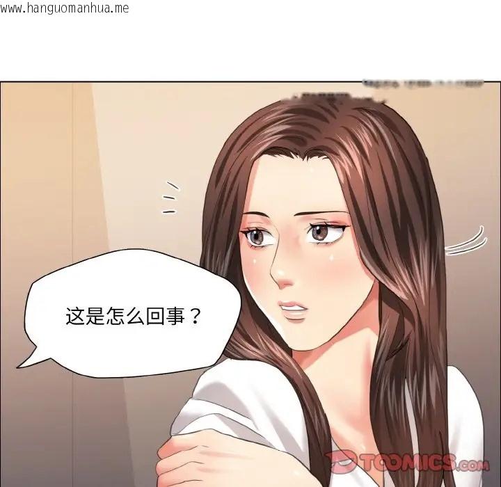 韩国漫画坏女人/了不起的她韩漫_坏女人/了不起的她-第27话在线免费阅读-韩国漫画-第99张图片