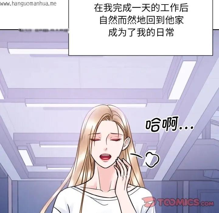 韩国漫画眷恋韩漫_眷恋-第40话在线免费阅读-韩国漫画-第90张图片