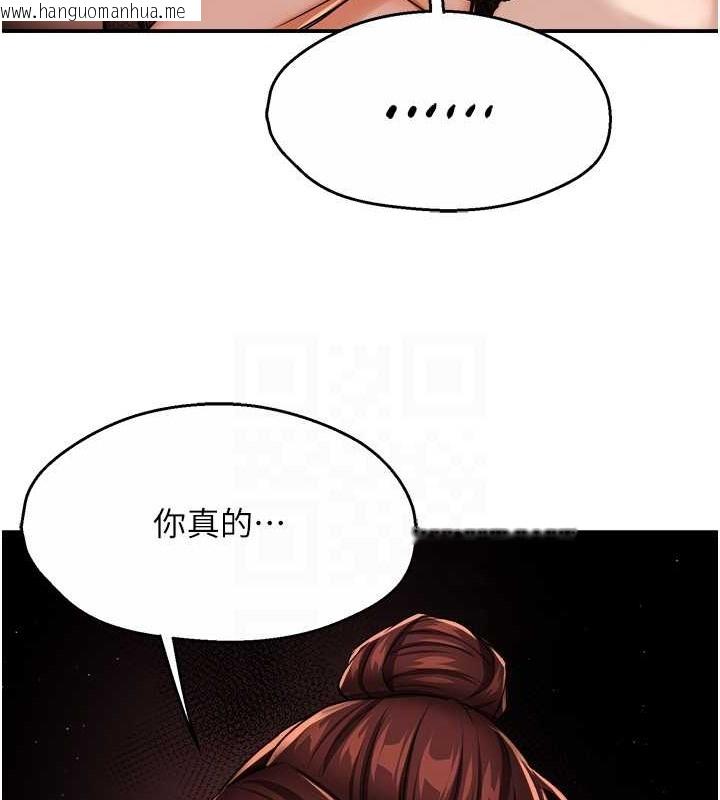 韩国漫画痒乐多阿姨韩漫_痒乐多阿姨-第22话-答应我，别再和她见面!在线免费阅读-韩国漫画-第86张图片