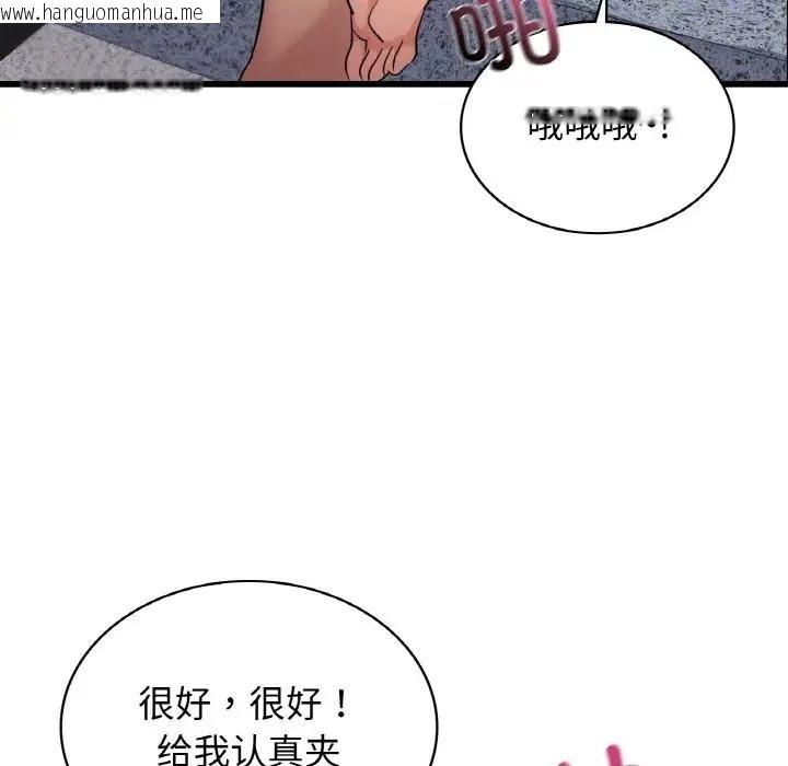 韩国漫画年轻代表/不该爱上妳韩漫_年轻代表/不该爱上妳-第28话在线免费阅读-韩国漫画-第143张图片