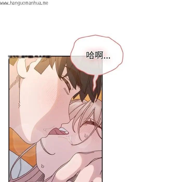 韩国漫画请把女儿交给我/老大!-请把女儿交给我!韩漫_请把女儿交给我/老大!-请把女儿交给我!-第36话在线免费阅读-韩国漫画-第110张图片