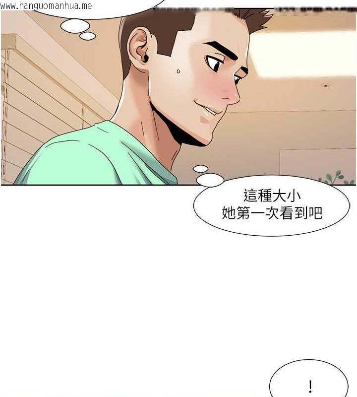 韩国漫画我的性福剧本韩漫_我的性福剧本-第34话-先从脱裤子开始在线免费阅读-韩国漫画-第45张图片