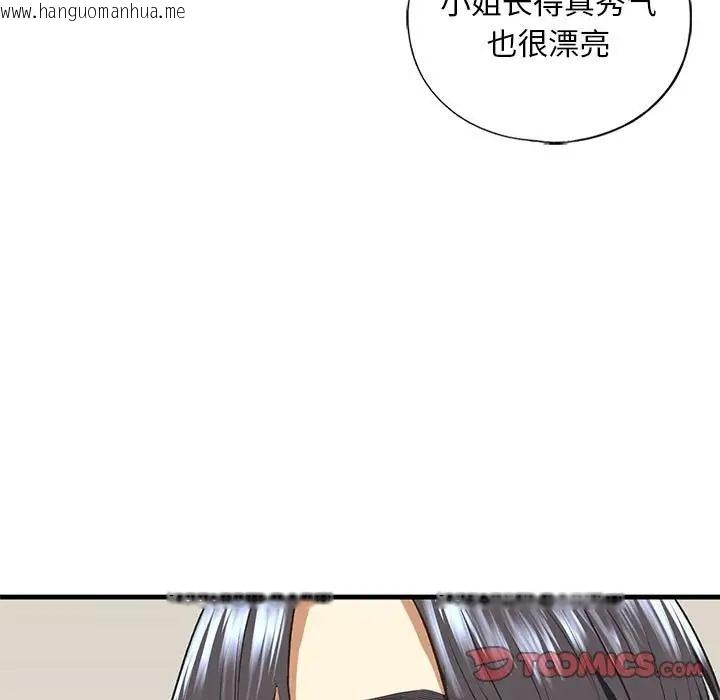 韩国漫画不要欺负我姐姐/我的继姐韩漫_不要欺负我姐姐/我的继姐-第26话在线免费阅读-韩国漫画-第33张图片