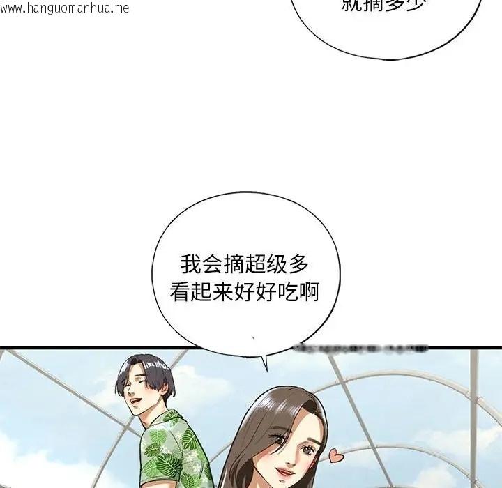 韩国漫画不要欺负我姐姐/我的继姐韩漫_不要欺负我姐姐/我的继姐-第26话在线免费阅读-韩国漫画-第71张图片