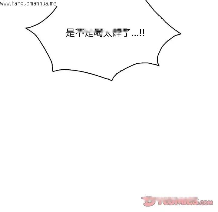 韩国漫画想要拥有她/渴望占有她韩漫_想要拥有她/渴望占有她-第25话在线免费阅读-韩国漫画-第57张图片