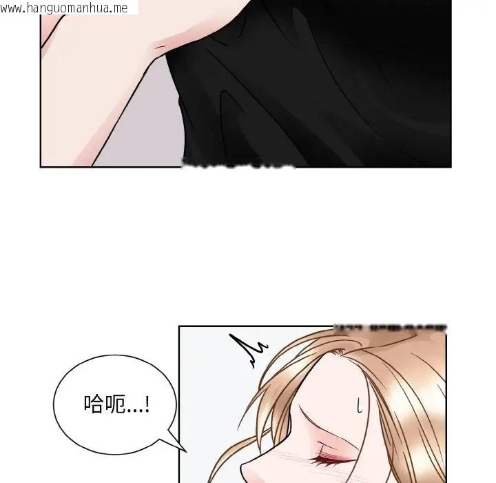 韩国漫画眷恋韩漫_眷恋-第40话在线免费阅读-韩国漫画-第49张图片