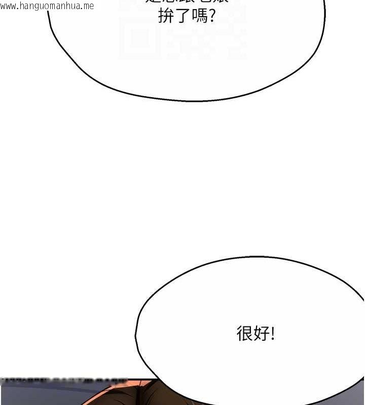 韩国漫画痒乐多阿姨韩漫_痒乐多阿姨-第22话-答应我，别再和她见面!在线免费阅读-韩国漫画-第89张图片