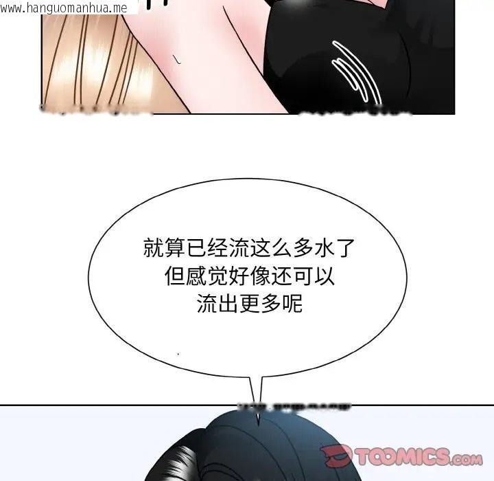 韩国漫画眷恋韩漫_眷恋-第40话在线免费阅读-韩国漫画-第58张图片