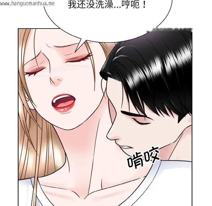 韩国漫画眷恋韩漫_眷恋-第40话在线免费阅读-韩国漫画-第99张图片