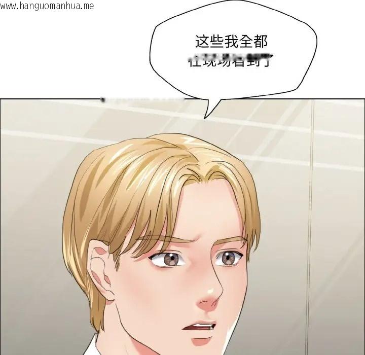 韩国漫画坏女人/了不起的她韩漫_坏女人/了不起的她-第27话在线免费阅读-韩国漫画-第13张图片