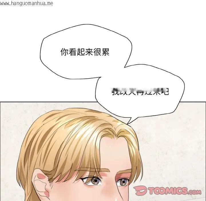 韩国漫画坏女人/了不起的她韩漫_坏女人/了不起的她-第27话在线免费阅读-韩国漫画-第42张图片