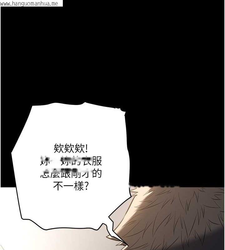 韩国漫画豪色复仇韩漫_豪色复仇-第26话-我来帮你降降火吧在线免费阅读-韩国漫画-第105张图片