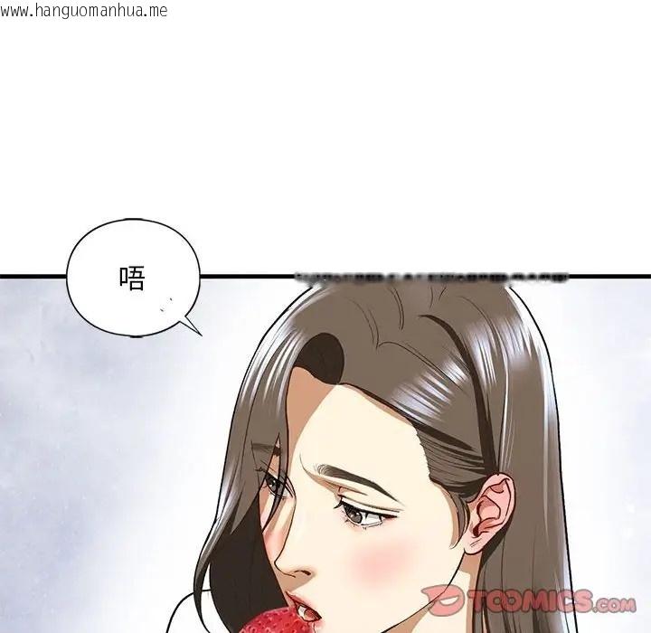 韩国漫画不要欺负我姐姐/我的继姐韩漫_不要欺负我姐姐/我的继姐-第26话在线免费阅读-韩国漫画-第90张图片