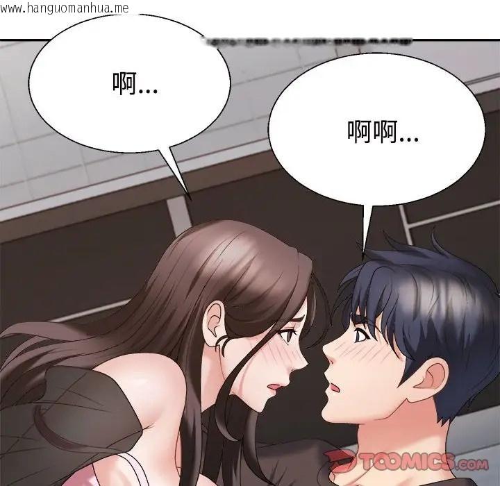 韩国漫画不同寻常的爱韩漫_不同寻常的爱-第10话在线免费阅读-韩国漫画-第111张图片