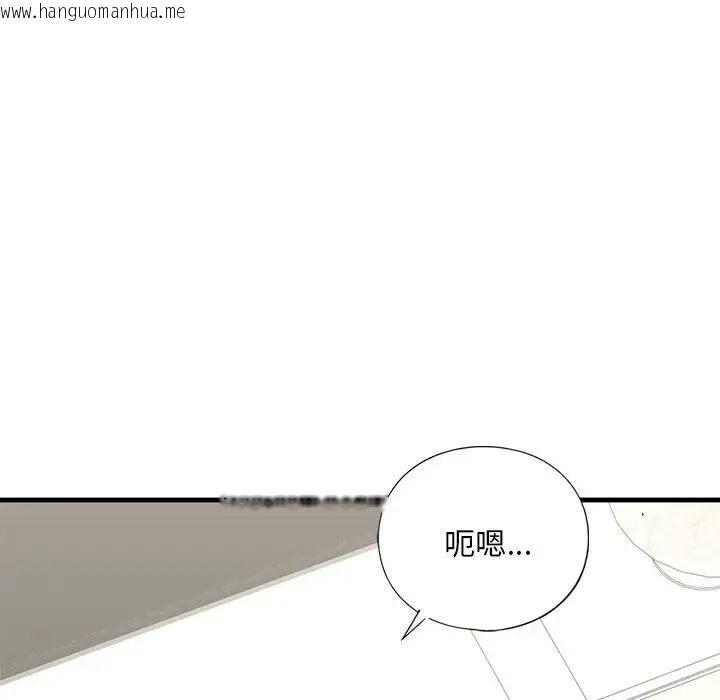 韩国漫画不要欺负我姐姐/我的继姐韩漫_不要欺负我姐姐/我的继姐-第26话在线免费阅读-韩国漫画-第59张图片