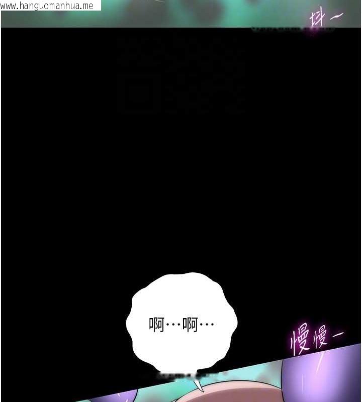 韩国漫画禁锢之欲韩漫_禁锢之欲-第50话-我们再找个人来玩吧!在线免费阅读-韩国漫画-第112张图片