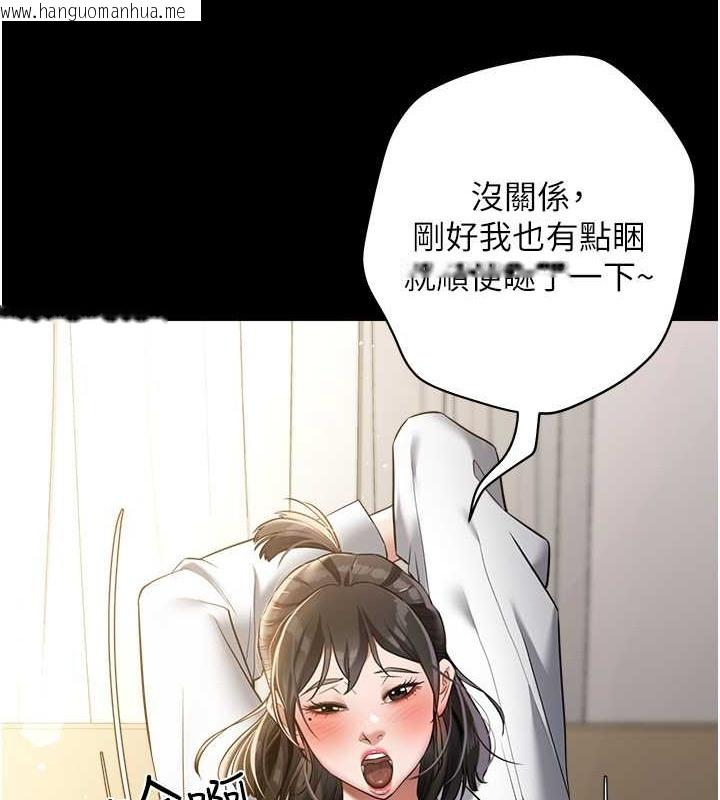 韩国漫画豪色复仇韩漫_豪色复仇-第26话-我来帮你降降火吧在线免费阅读-韩国漫画-第101张图片