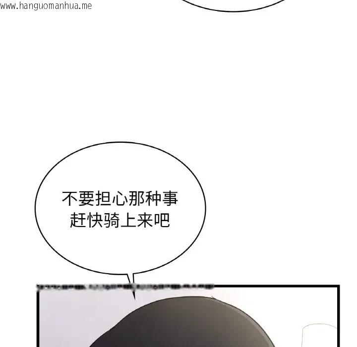 韩国漫画年轻代表/不该爱上妳韩漫_年轻代表/不该爱上妳-第28话在线免费阅读-韩国漫画-第136张图片