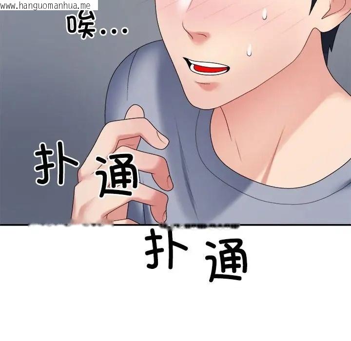 韩国漫画不同寻常的爱韩漫_不同寻常的爱-第10话在线免费阅读-韩国漫画-第26张图片