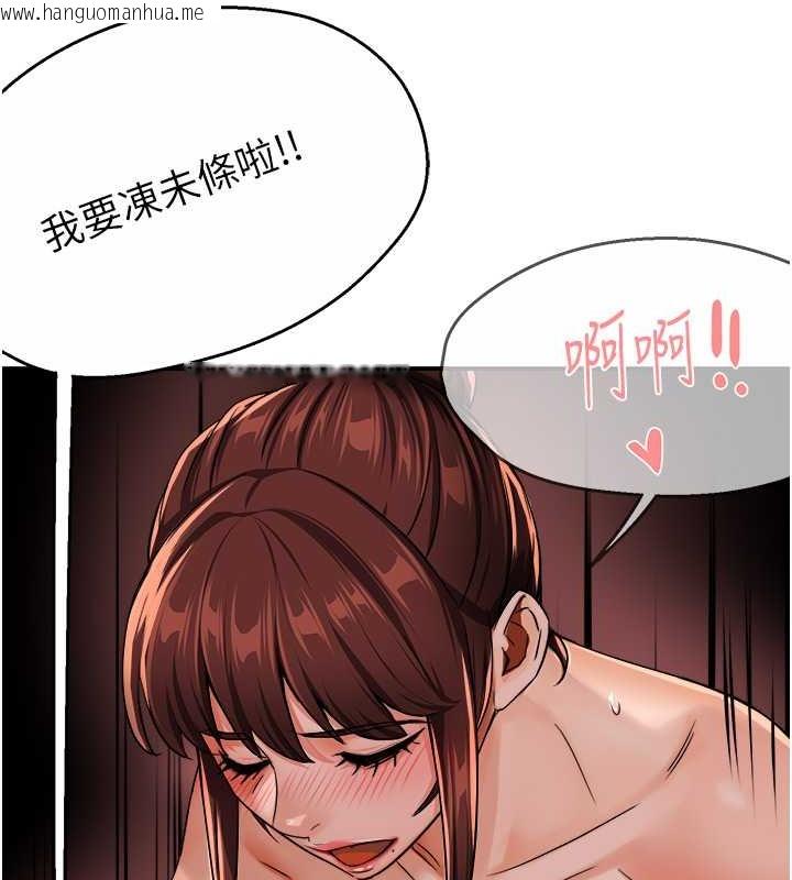 韩国漫画痒乐多阿姨韩漫_痒乐多阿姨-第22话-答应我，别再和她见面!在线免费阅读-韩国漫画-第33张图片