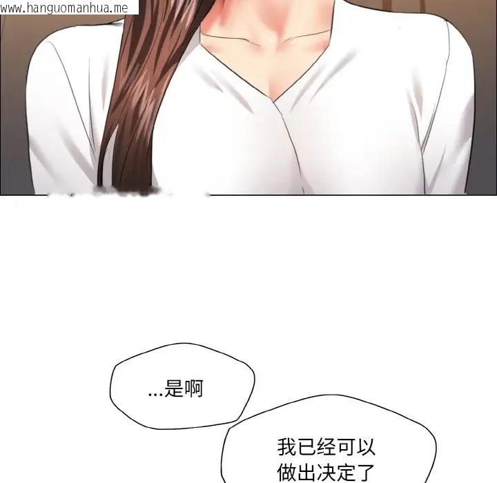 韩国漫画坏女人/了不起的她韩漫_坏女人/了不起的她-第27话在线免费阅读-韩国漫画-第124张图片