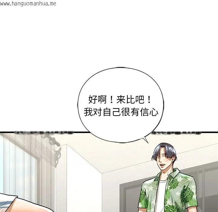 韩国漫画不要欺负我姐姐/我的继姐韩漫_不要欺负我姐姐/我的继姐-第26话在线免费阅读-韩国漫画-第53张图片