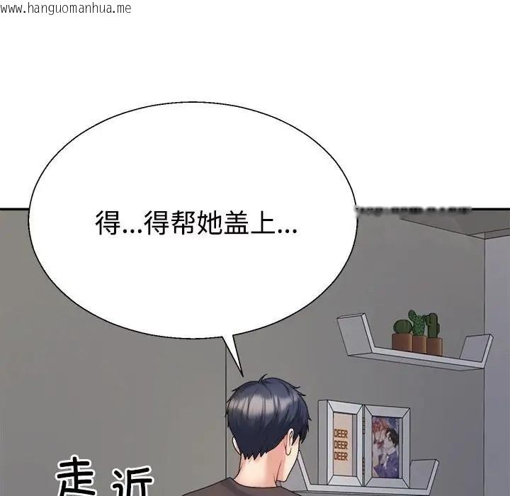 韩国漫画不同寻常的爱韩漫_不同寻常的爱-第10话在线免费阅读-韩国漫画-第164张图片