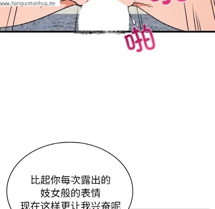 韩国漫画年轻代表/不该爱上妳韩漫_年轻代表/不该爱上妳-第28话在线免费阅读-韩国漫画-第148张图片