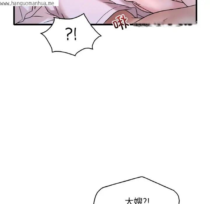 韩国漫画想要拥有她/渴望占有她韩漫_想要拥有她/渴望占有她-第25话在线免费阅读-韩国漫画-第137张图片