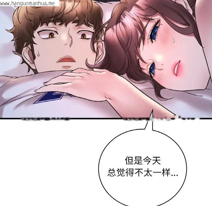 韩国漫画想要拥有她/渴望占有她韩漫_想要拥有她/渴望占有她-第25话在线免费阅读-韩国漫画-第131张图片