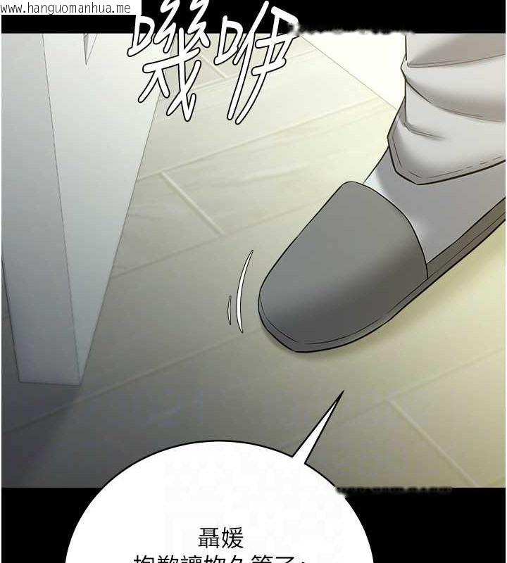 韩国漫画豪色复仇韩漫_豪色复仇-第26话-我来帮你降降火吧在线免费阅读-韩国漫画-第99张图片