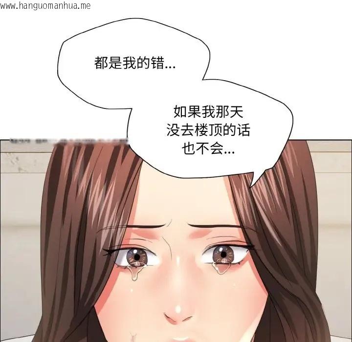 韩国漫画坏女人/了不起的她韩漫_坏女人/了不起的她-第27话在线免费阅读-韩国漫画-第49张图片